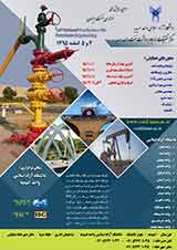 Poster of 2nd National Conference on Petroleum Engineering 