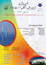 Poster of 5th National Conference on Fluid Flow Heat and Mass Transfer