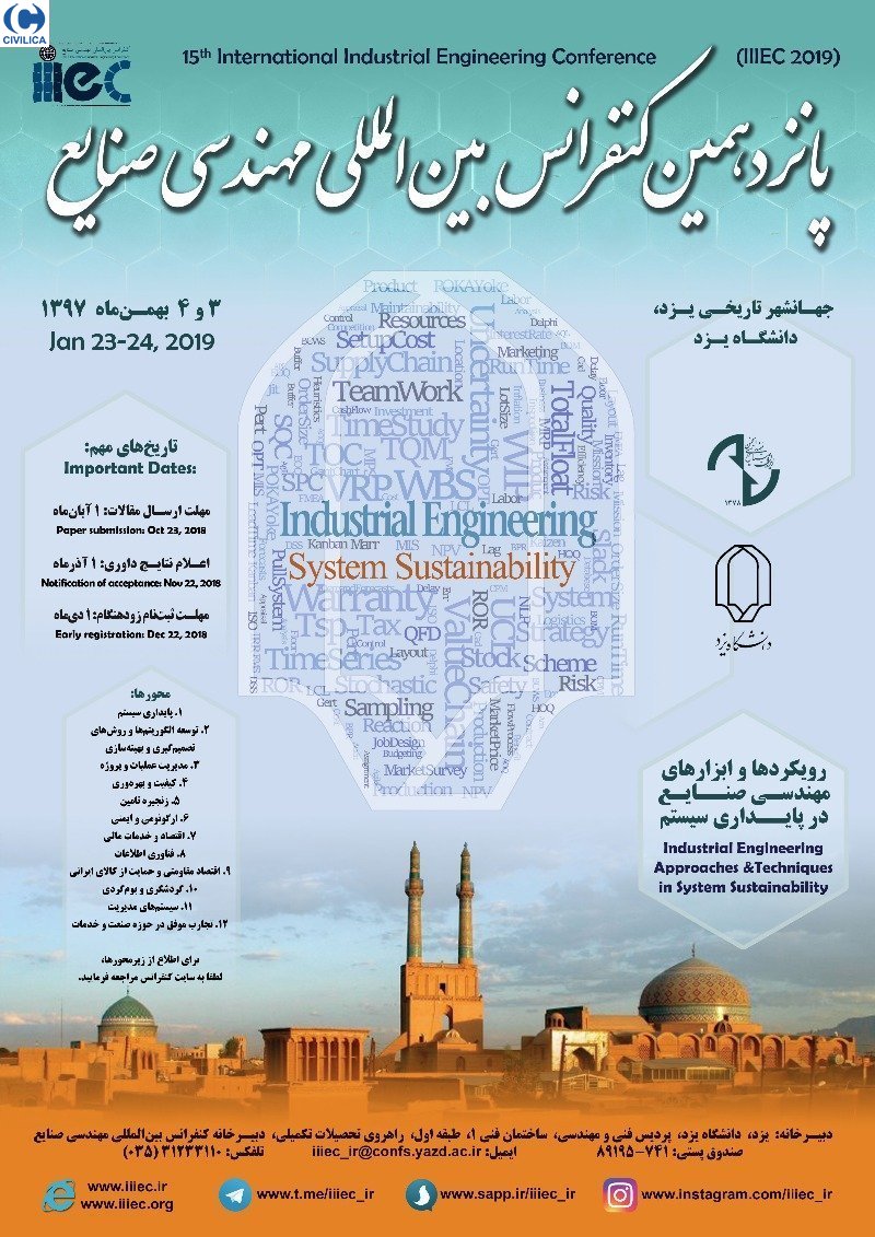 15th International Industrial Engineering Conference