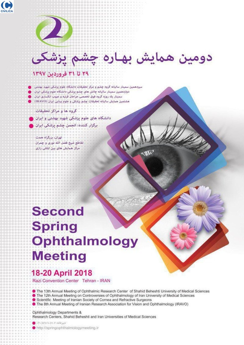Second Ophthalmology Spring Conference