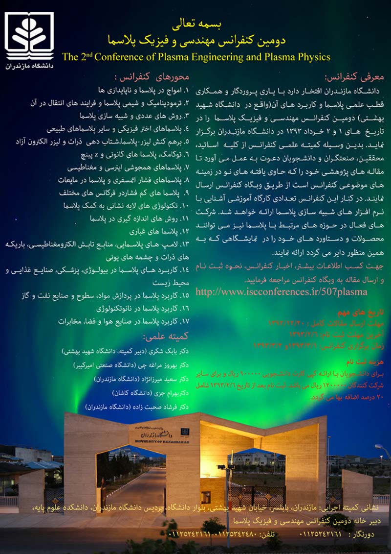 The 2nd Conference of Plasma Engineering and Plasma Physics