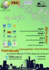 Poster of The first conference on Architecture, Urbanism, Civil Engineering and Geography in Sustainable Development