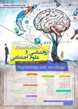 Poster of Thirteenth International Conference on Psychology and Social Sciences