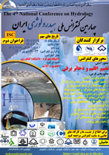 Poster of The fourth national hydrology conference of Iran