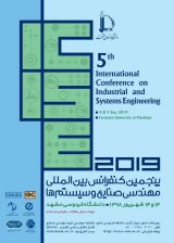 Poster of 5th International Conference on Industrial and Systems Engineering