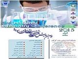 Poster of 3rd National Conference on Chemistry, Research, Technologies and Achievements