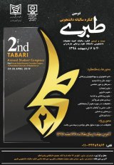 Poster of Tabriz Second Annual Student Congress and the Twenty-second annual congress of the Student Research Committee of Mazandaran University of Medical Sciences