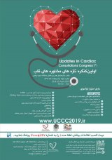 Poster of The first congress of heart counseling