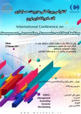 Poster of International Conference on Management,Economics and New Banking