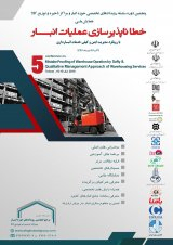 Poster of The fifth specialized conference on warehousing operations error-free with a safe and quality management approach to warehousing services