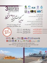 Poster of The Third National Conference on NCCP