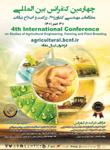 Poster of The 4th International Conference on Agricultural Engineering Studies, Agriculture and Plant Breeding