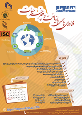 Poster of The first national conference on recycling and life cycle technologies