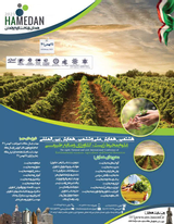 Poster of The 8th National Conference and the 6th International Conference on Environmental Sciences, Agriculture and Natural Resources
