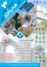 Poster of Third National Conference on Hydrology of Iran