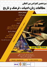 Poster of The 13th International Conference on Language, Literature, Culture and History