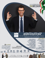 Poster of The 7th International Conference and the 7th National Conference on Management and Accounting of Iran