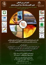 Poster of International Conference on Climate Change, Consequences, Adaptation and Adjustment