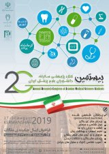 Poster of 20th annual research congress of iranian medical sciences student