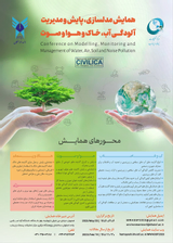 Poster of Modeling, monitoring and management of water, soil, air and sound