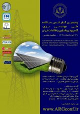 Poster of 5 th. National Conference on Electricity, Computer & Information Technology Engineering of IRAN