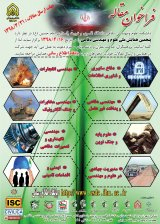 Poster of 5th National Conference on Defense Science and Engineering