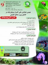 Poster of 9th national conference on biological control in agriculture and natural resources