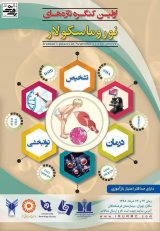 Poster of iranian updates in neroumascular congress