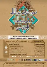 Poster of 9th International Conference on Language, Literature, History and Civilization
