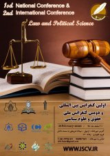 Poster of 2nd national conference on Law and Political Science