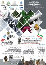 Poster of The sixth national Conference of Medical Herbs Conventional Medicine and Organic Agriculture