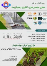 Poster of The 3nd International Conference on Architecture, Civil Engineering, Agriculture and the Environment