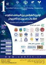 Poster of 1st international conference on information technology, management and computer