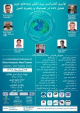 Poster of The First International Conference on Data Analysis:New Trends Logistics and Supply Chain