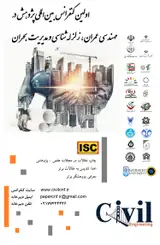 Poster of The first international research conference in civil engineering, seismology and crisis management