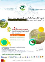 Poster of Second International Congress on Agricultural and Environmental Development with emphasis on UNDP