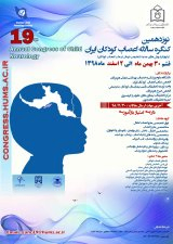 Poster of 19th Annual Congress of Child Neurology