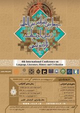 Poster of 4th International Conference on Language, Literature, History and Civilization
