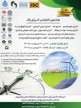 Poster of 8th Clean Energy Conference