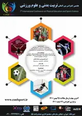 Poster of The 7th International Conference on Physical Education and Sports Sciences