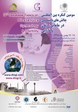 Poster of 3rd debatable topics on obstetrics gynecology & infertility