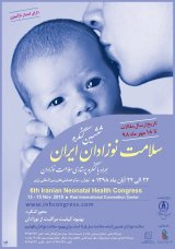 Poster of 6th iranian neonatal health congress