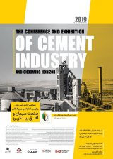 Poster of Fifth National Conference on Cement Industry and the Future Horizon