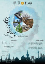 Poster of 9th Conference and Second Conference on Urban Planning and Management