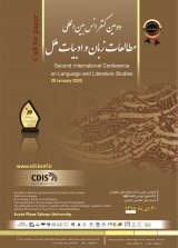 Poster of Second International Conference on Language and Literature Studies