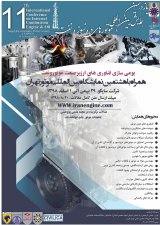 Poster of 11th International Conference on Internal Combustion Engines