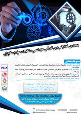 Poster of Second International Conference on Mechanical Engineering, Materials and Metallurgy