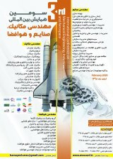 Poster of Third International Conference on Mechanical Engineering, Industries and Aerospace
