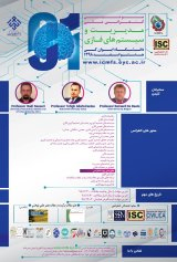 Poster of 3th national Conference on Management and Fuzzy Systems