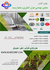 Poster of The 4th Conference on Architecture, Civil, Agriculture and Environment